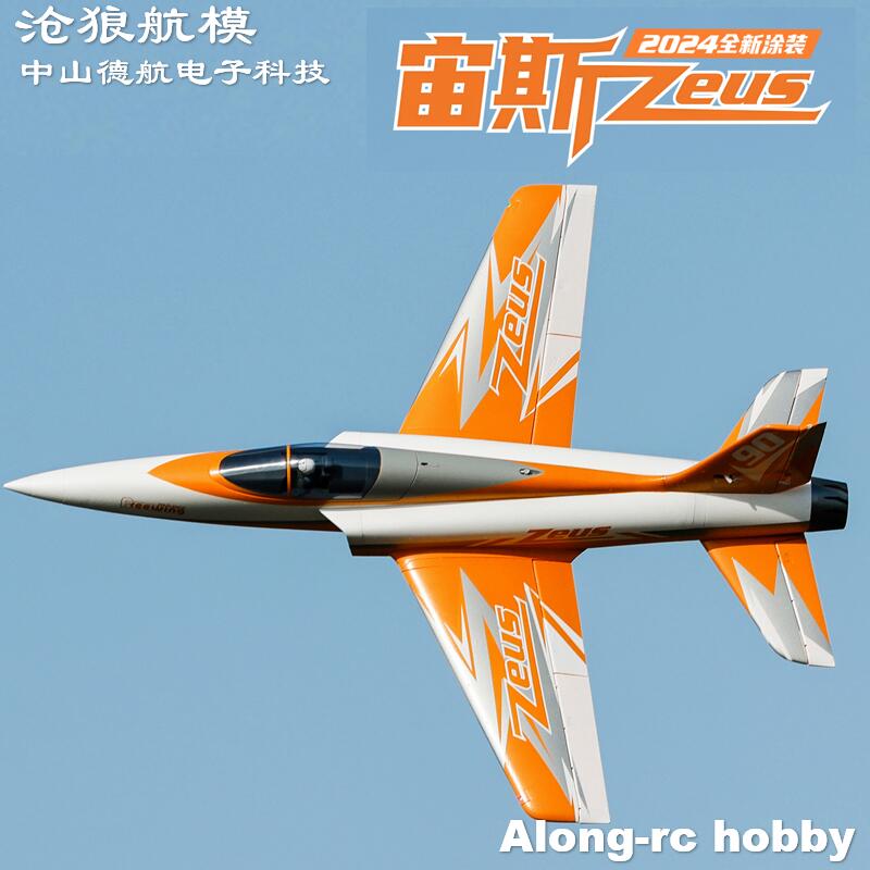 Freewing  90mm EDF Jet RC Plan - đánh giá và giá Rc Hobby Experts