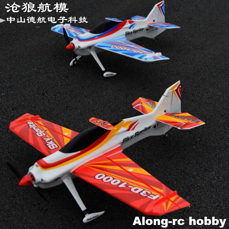 EPO Foam RC Plane Sport Airpla - đánh giá và giá Rc Hobby Experts
