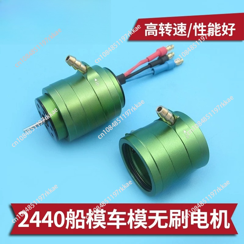 2440 Brushless Water Cooling J - đánh giá và giá Rc Submarine Water