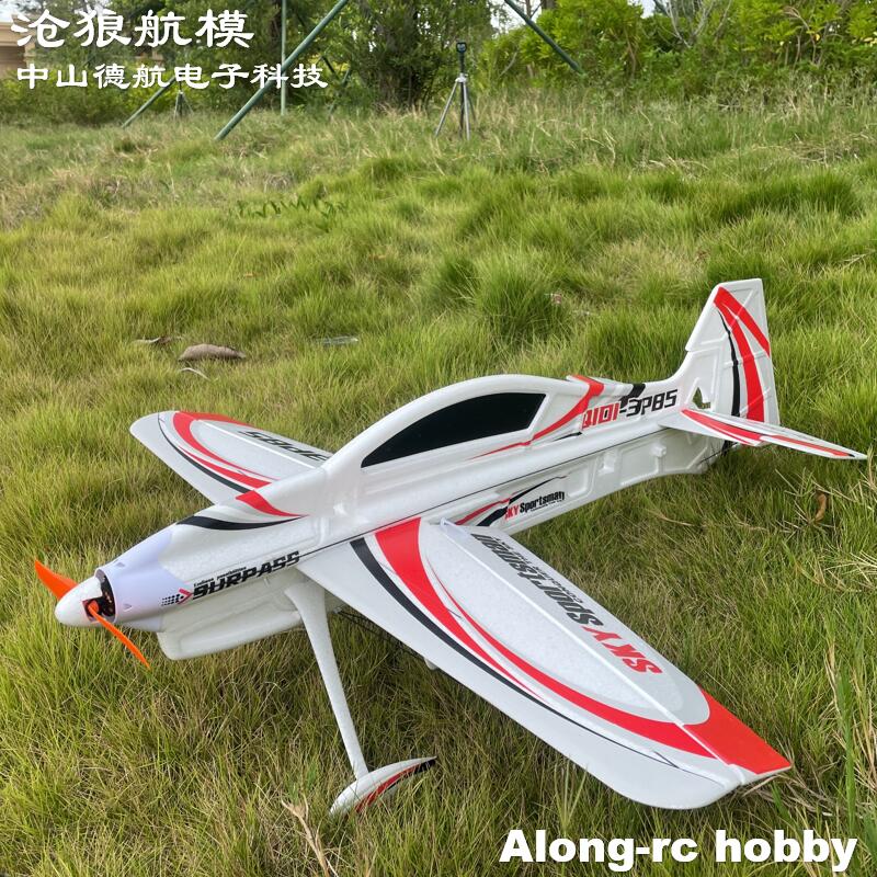 EPO RC Plane 3D Vector F3P F3D - đánh giá và giá Rc Hobby Experts