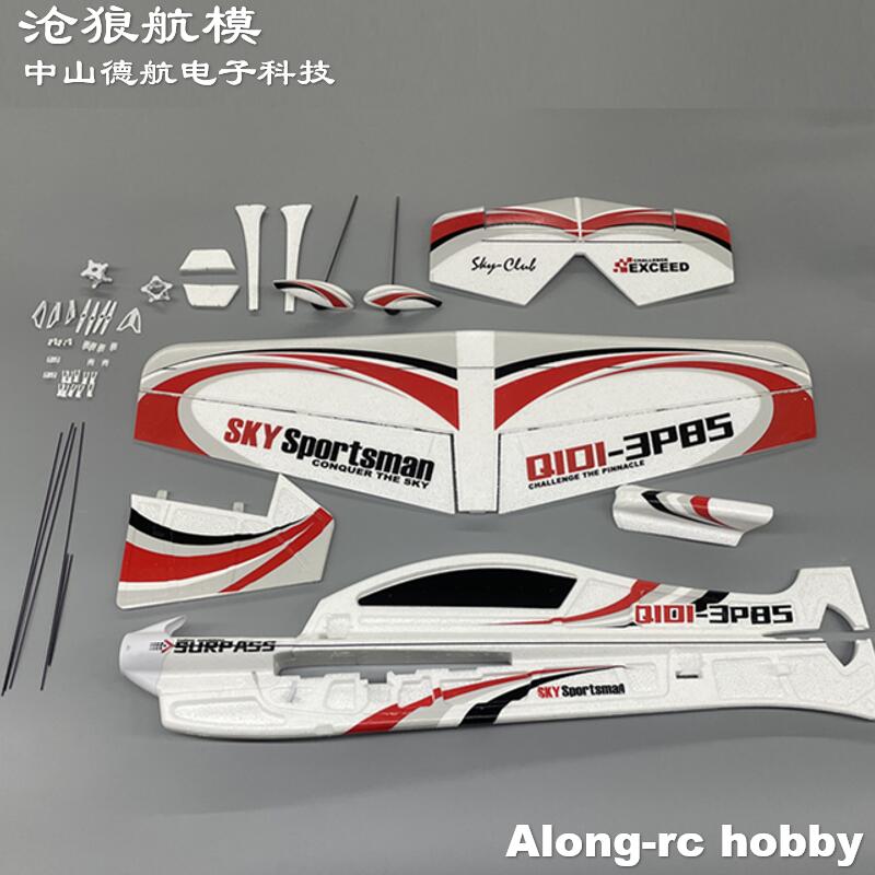 EPO RC Plane 3D Vector F3P F3D - đánh giá và giá Rc Hobby Experts