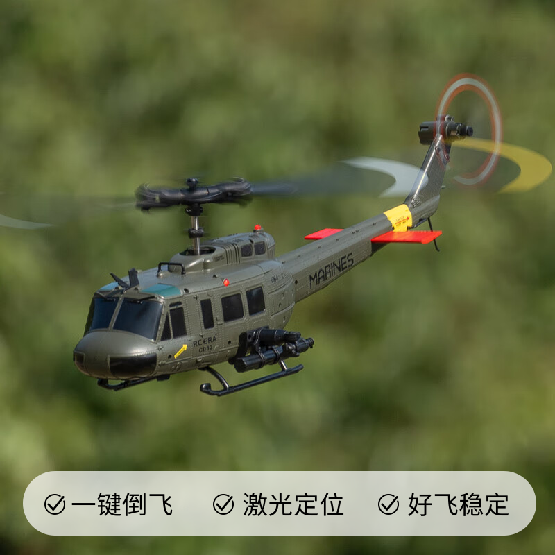 C032 UH-1 brushless RTF RC Hel - đánh giá và giá Rc Hobby Experts