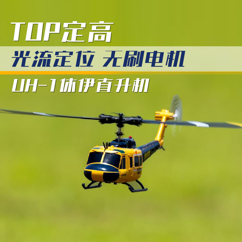 C032 UH-1 brushless RTF RC Hel - đánh giá và giá Rc Hobby Experts