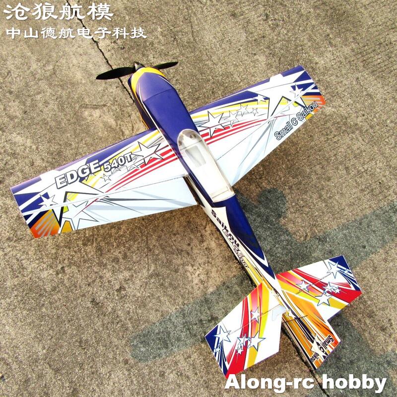 Future PP Material RC Plane 38 - đánh giá và giá Rc Hobby Experts