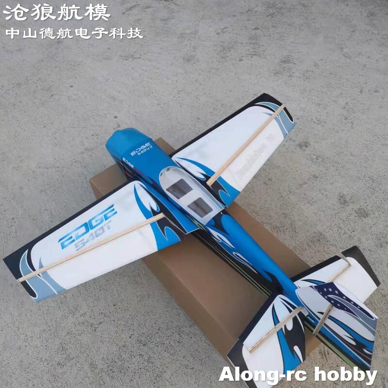 Future PP Material RC Plane 38 - đánh giá và giá Rc Hobby Experts