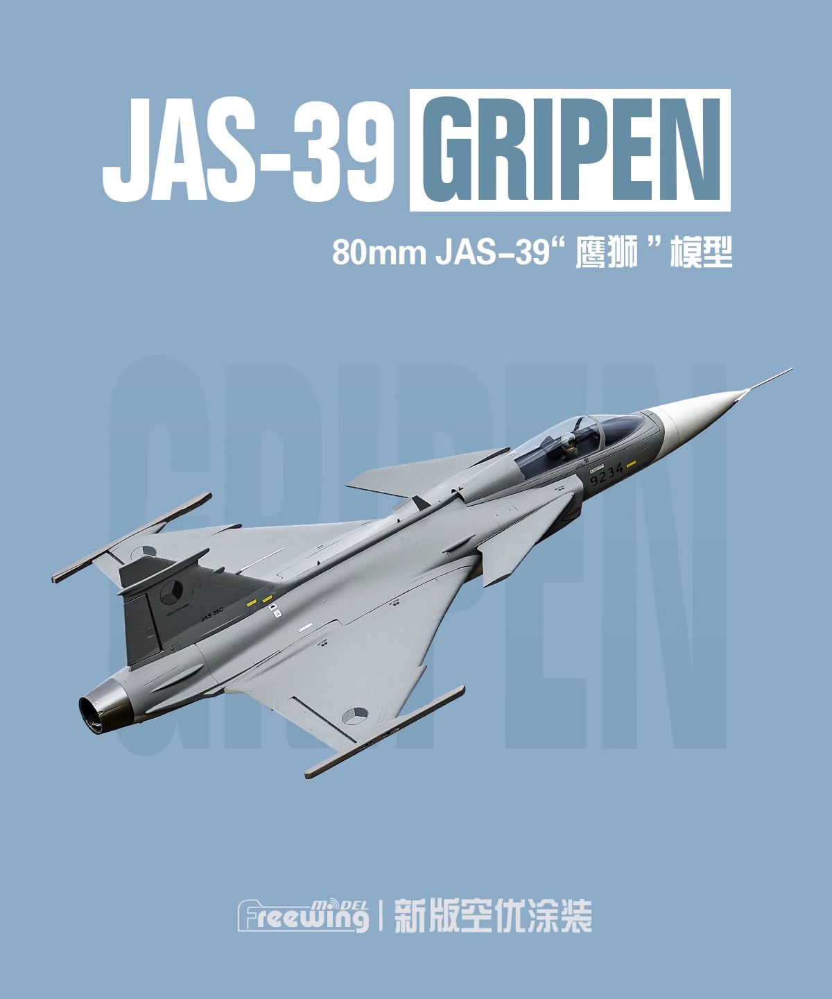 Freewing Electric 80 jet RC Pl - đánh giá và giá Rc Hobby Experts